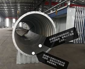 一种能够减少内壁磨损的钢波纹管管涵